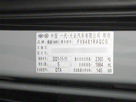 2022�� 40 TFSI ʱ����