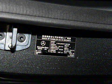 2019�� C 260 ���ܳ�