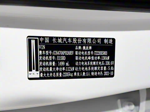 2022�� 1.5T DHT����