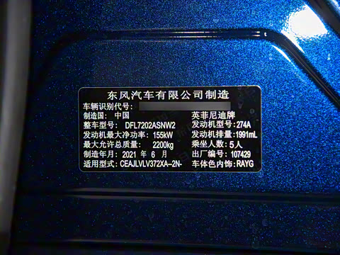 2021�� 2.0T ������