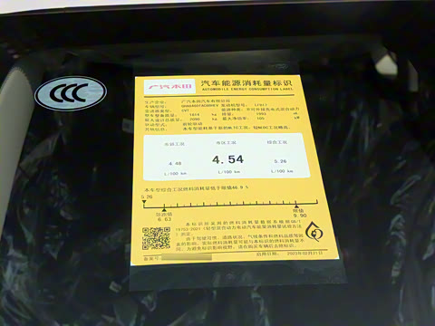 2023�� 2.0L e:HEV �񡤺�����