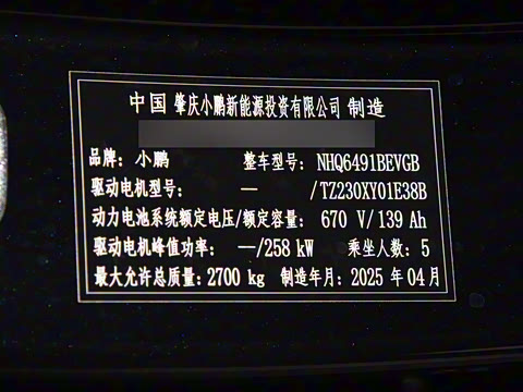 2025�� 725 �������� Max