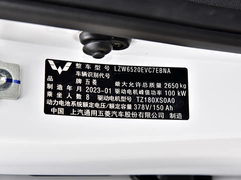 2023�� Ӫ�˿ͳ�����ͨ����