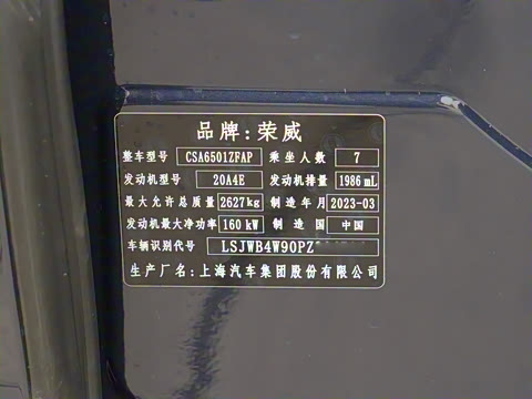 2023�� 400TGI Խ����