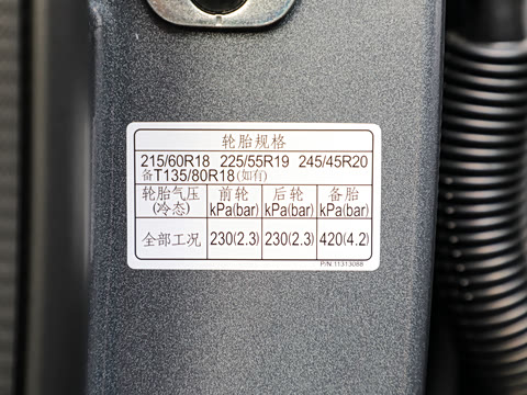 2023�� eRX5 ����������