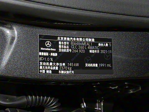 2022�� �Ŀ� GLC 260 L 4MATIC ������