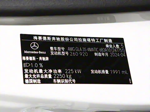 2025�� AMG GLA 35 4MATIC