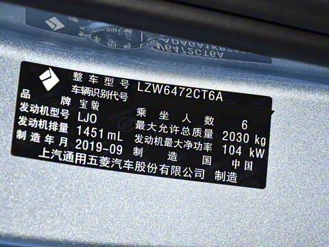 2019�� 1.5T �ֶ�24Сʱ���߾�Ӣ�� 6��