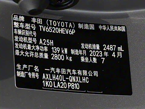 2023�� 2.5L�춯 ���VIP��