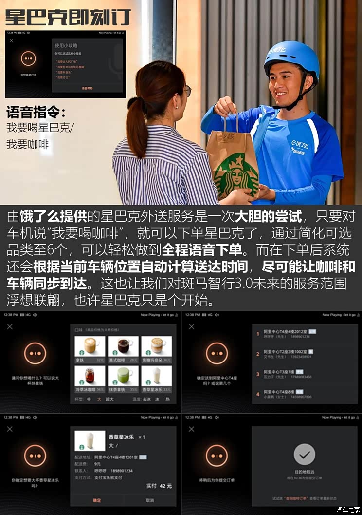 上汽集团 名爵HS 2019款 30T 自动四驱Trophy超燃版 国VI