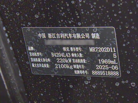 2025�� 03+ 2.0TD �Զ����ܽ��װ�