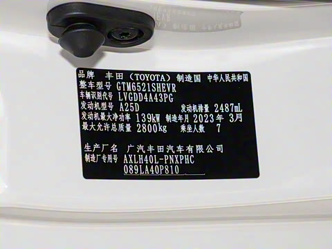 2023�� 2.5L�춯 �����