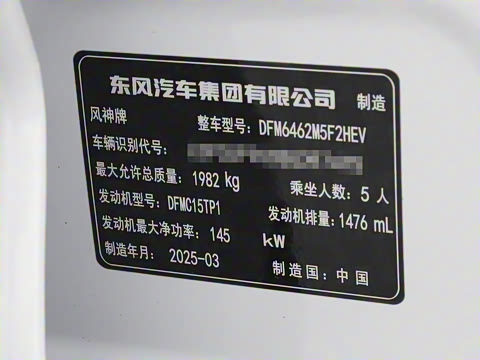 2025�� DH-i 1.5T ������