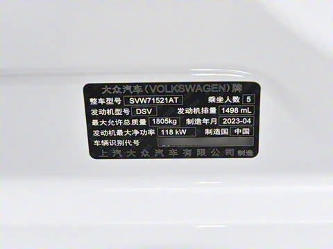 2023�� 300TSI DSG���ݰ�