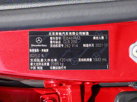 2022�� GLB 200 ������