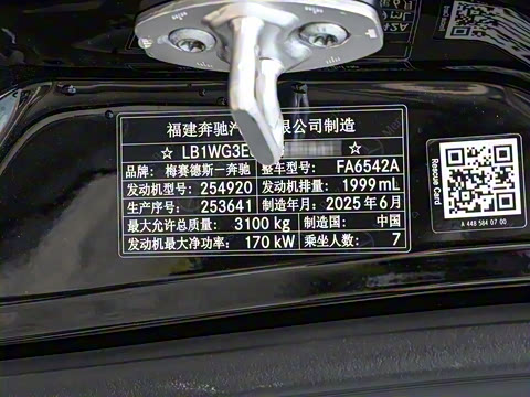 2025�� V 300 L ����������