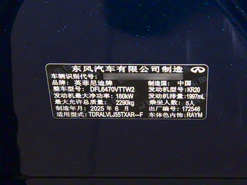 2026�� 2.0T �����캽��