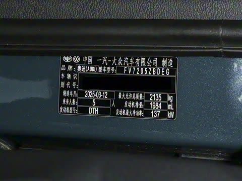 2025��  quattro 45�����ذ� 40TFSI ʱ����