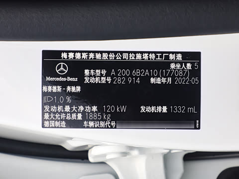 2022�� �Ŀ� A 200 ������