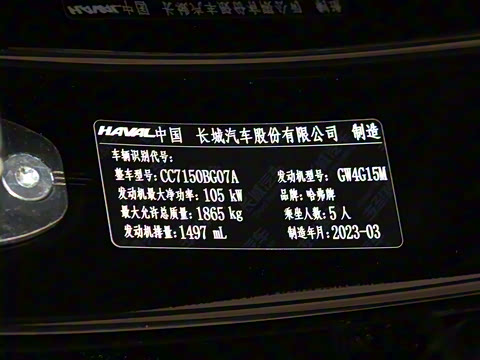 2023�� 1.5T ׿Խ��