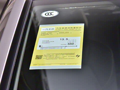 2025�� 550 PRO���а�