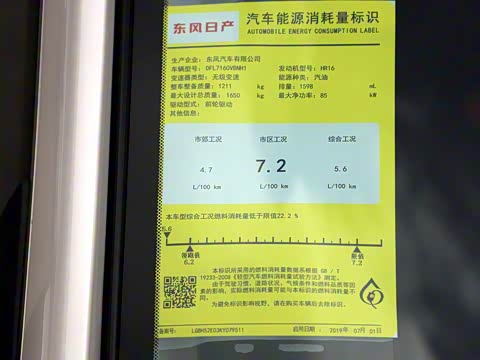 2019�� ���� 1.6XE CVT���ʰ�