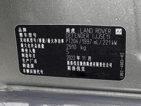 2023�� �Ŀ� 90 2.0T P300 X-DYNAMIC HSE