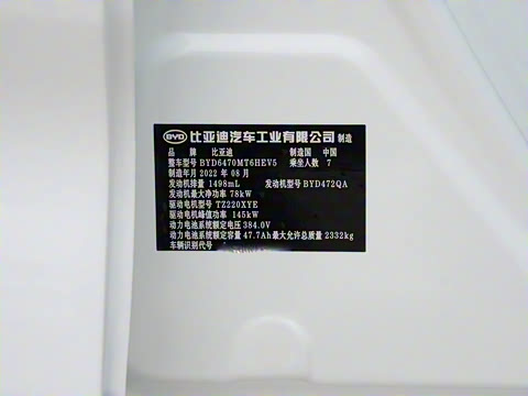 2022�� DM-i 105KM ������