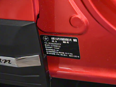 2022�� 30.66kWh ����������