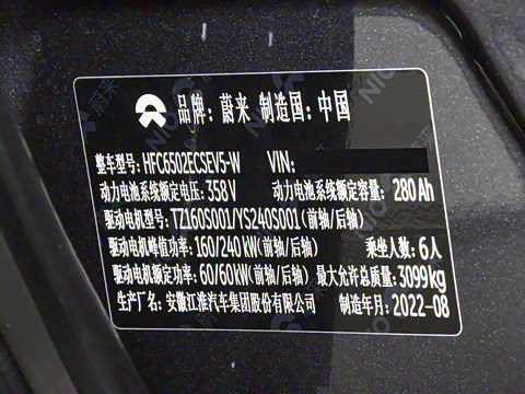 2022�� 100kWh �캽�� ����