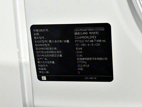 2022�� �Ŀ� P300e ���ʽ�綯��ϰ�