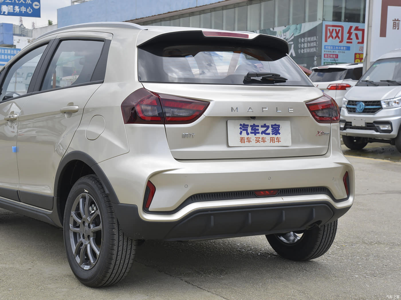 张)座椅(87张)细节(250张)官图(15张)外观颜色:流光金(62张)内饰颜色