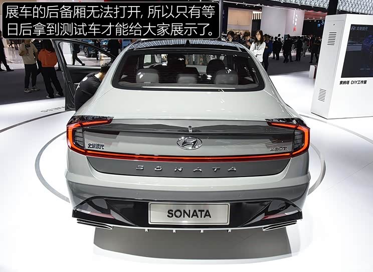 北京现代 索纳塔 2019款 基本型