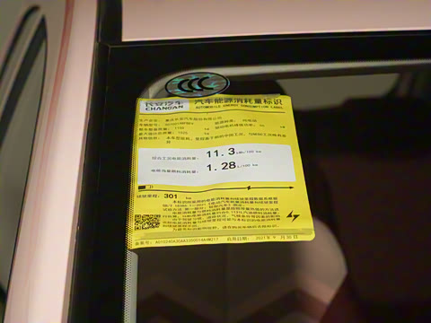 2021�� ����� ��ʿ� ������ﮣ�31.86kWh��