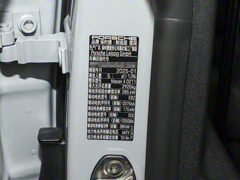 2025�� Macan 4 ���۰�