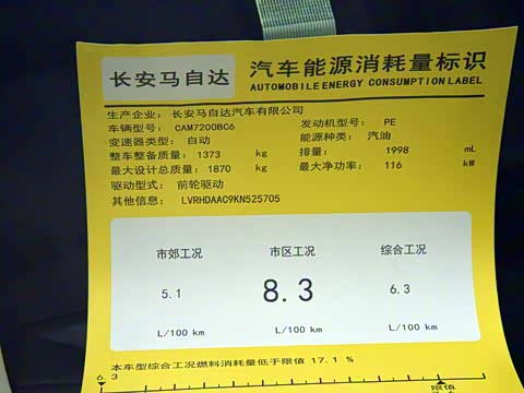 2019�� �ƿذ� ���� 2.0L �Զ��˶��� ��VI