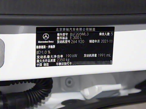 2022�� �Ŀ� E 300 L �˶�ʱ����