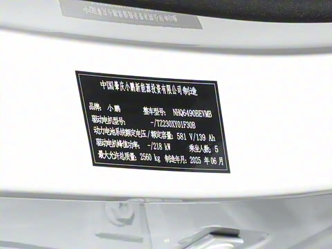 2025�� 702 �������� Max