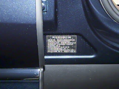 2025�� ���� Max+�� 53.4kWh 6����