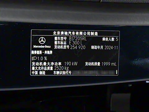 2025�� �Ŀ� E 300 L ʱ����