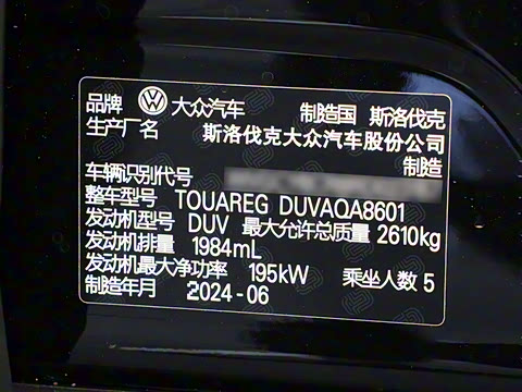 2025�� 2.0TSI ��Ӱ��