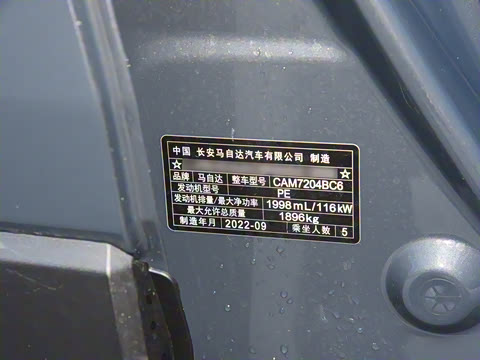 2022�� 2.0L �Զ������ͺ��װ�