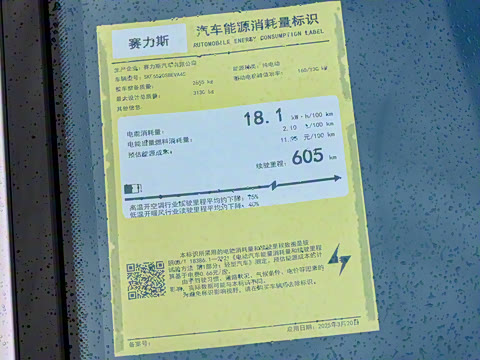 2025�� ���� Ultra�� 100kWh 6����