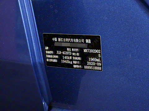 2021�� 2.0TD �Զ���Plus