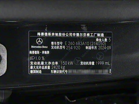 2025�� �Ŀ� E 260 �˶���