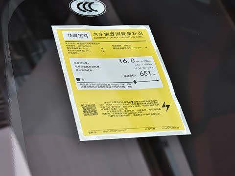 2025�� xDrive 50L M�˶���װ