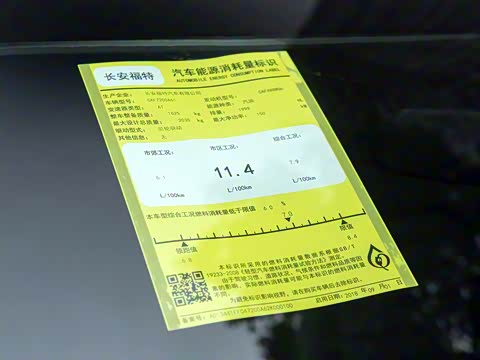 2020�� EcoBoost 200 ������