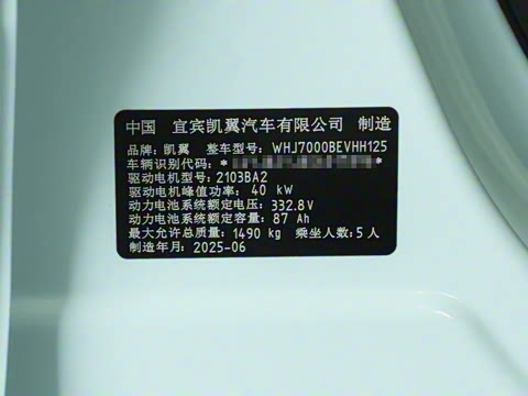 2026�� Mate 305km ����̤�˰�