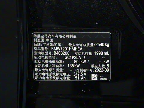 2022�� �Ŀ�� 535Le M�˶���װ