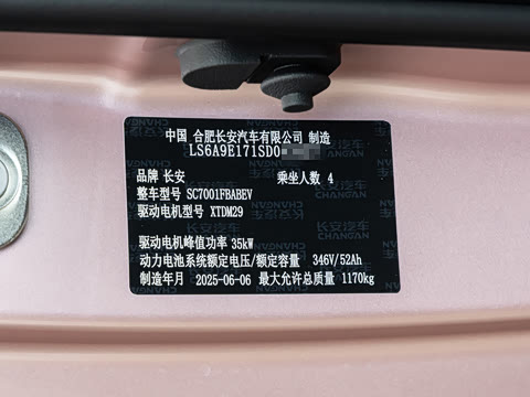 2025�� 205km ���߿�